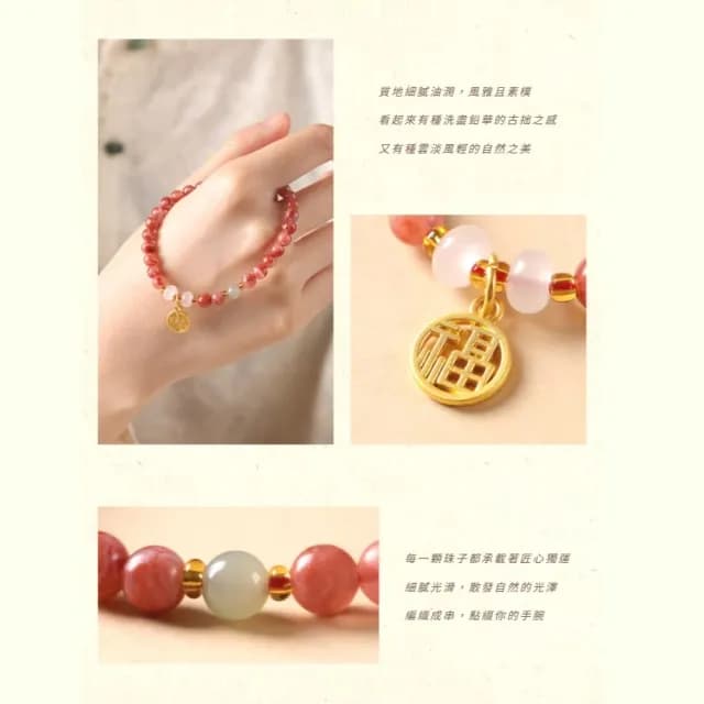 【紅顏暮】紅瑪瑙復古手鍊(福 國風 中式 氣質 手串 飾品 珠子)