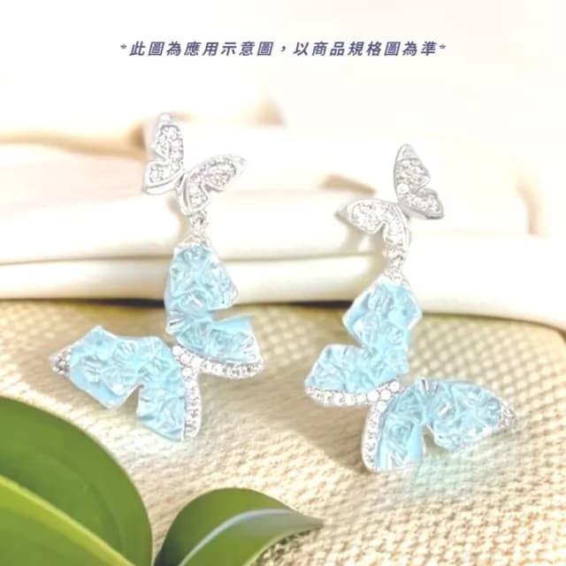 【夏季碎冰】藍色碎冰閃鑽蝴蝶耳環1對(冰晶耳飾 鑲鑽 氣質 時尚 女生 禮物)