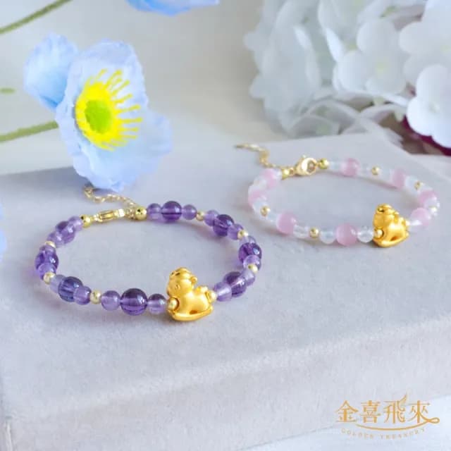 【金喜飛來】黃金手鍊搖搖馬水晶串多選(0.20錢±0.03)