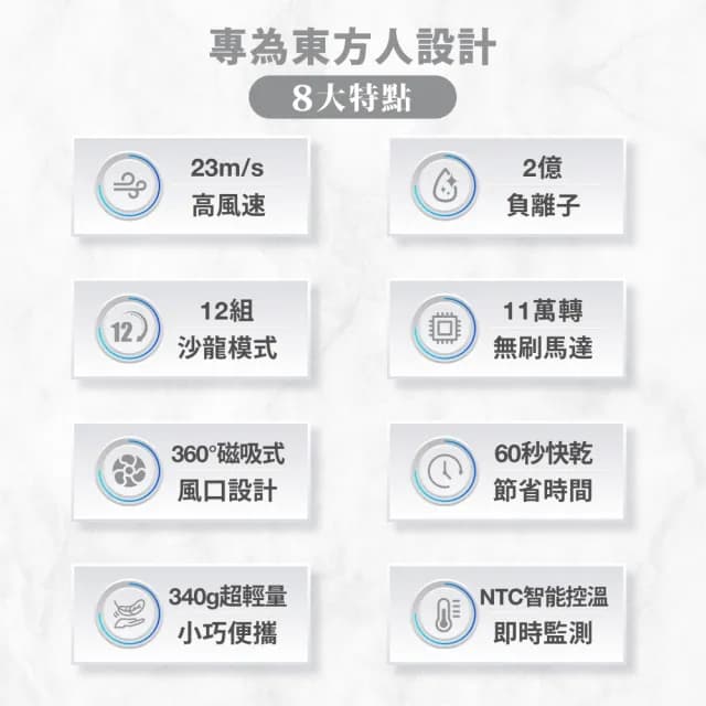 【Bianco di puro 彼安特】BELLA 高速負離子吹風機-(HD010)