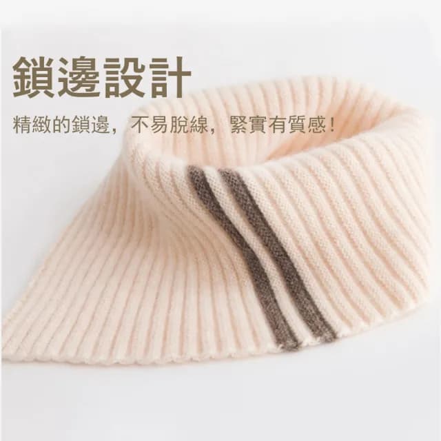 【Gordi】羊絨針織護頸圍脖 冬季百搭保暖圍巾 戶外騎行防寒圍脖套 圍脖 頭套圍巾