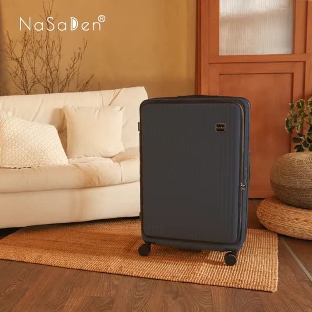 【NaSaDen 納莎登】萊茵系列 25吋前開行李箱 輕量耐衝擊 靜音萬向輪 多隔層大容量(可擴充 多功能行李箱)