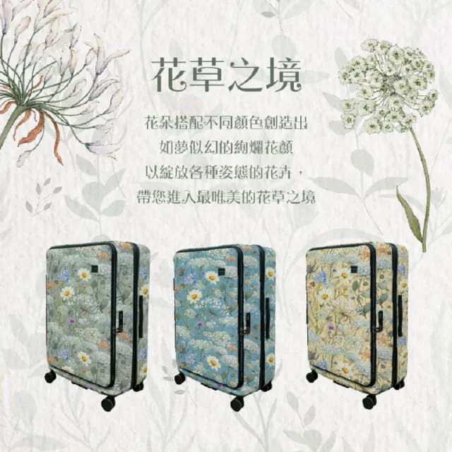 【NaSaDen 納莎登】萊茵系列 29吋 前開行李箱 輕量耐衝擊 多元收納空間(可擴充 上掀式行李箱)