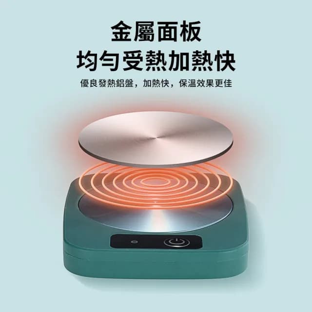 【TLYS-J】雙11 55度智能恆溫杯墊 桌面牛奶保溫杯墊 暖暖杯墊 加熱杯墊 辦公室杯墊 溫奶器(交換禮物)