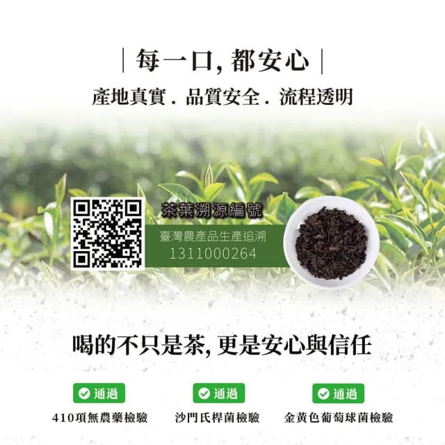 【EiRAKU】永樂普洱茶禮盒 100g x 2餅(送禮 茶餅 雲南 勐海茶區 熟茶 醇厚 國際風味絕佳獎章)