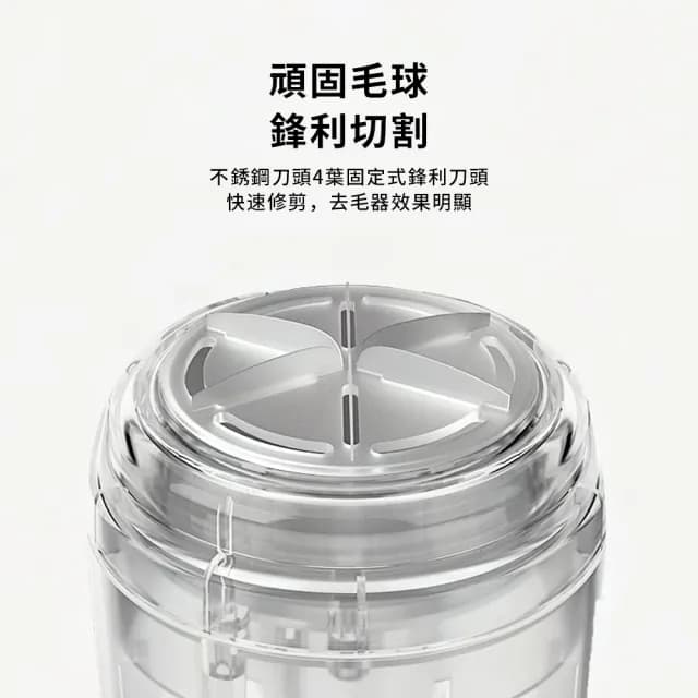 【QLZHS】雙11 三檔數顯毛球修剪器 剃毛機 打刮除毛機 黏毛器 電動衣物去球器 去除毛球機(交換禮物)
