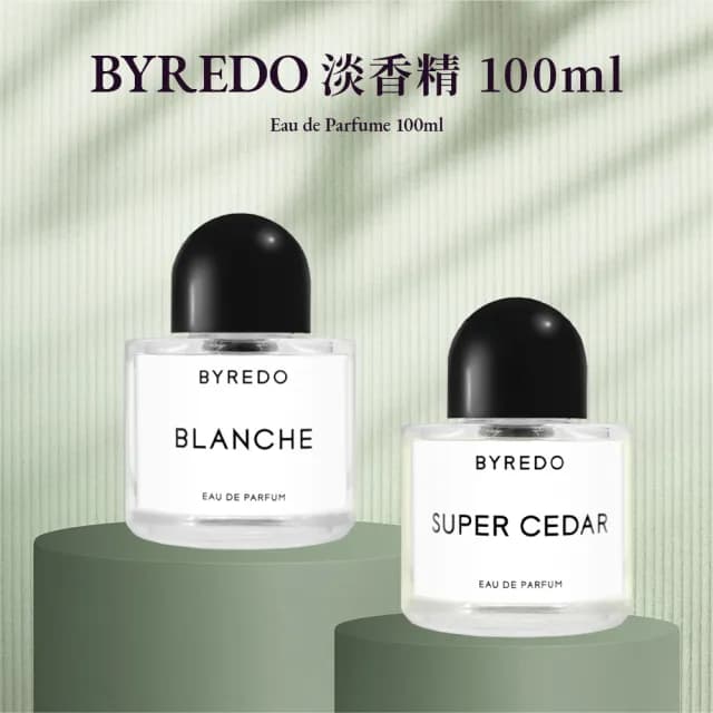 【BYREDO】淡香精 100ml(國際航空版/返樸歸真/北國之春)