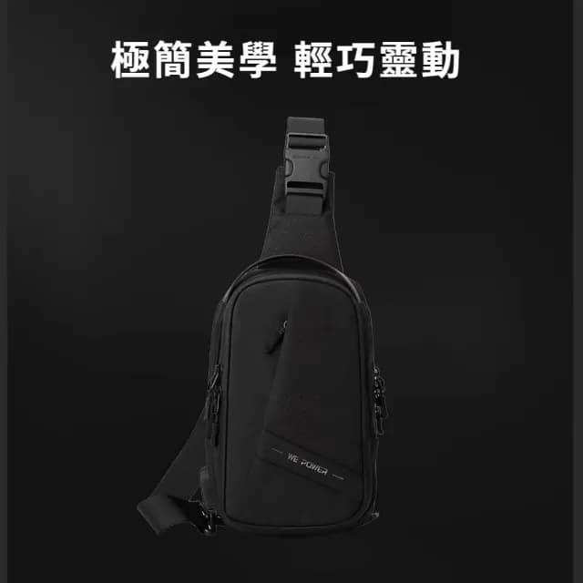 【紳士風範】雙11 極簡輕巧機能男士防潑水胸前包(牛津布 休閒斜背包 USB充電側背包 單肩包 交換禮物 運動)
