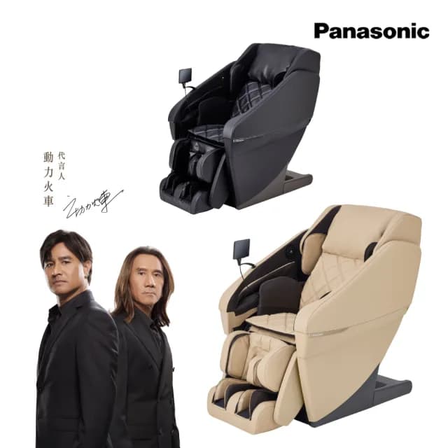 【Panasonic 國際牌】動力火車推薦 REALPRO 世界之座溫感按摩椅 EP-MAN1(nanoe™X淨化/5DAI按摩技術/雙11)
