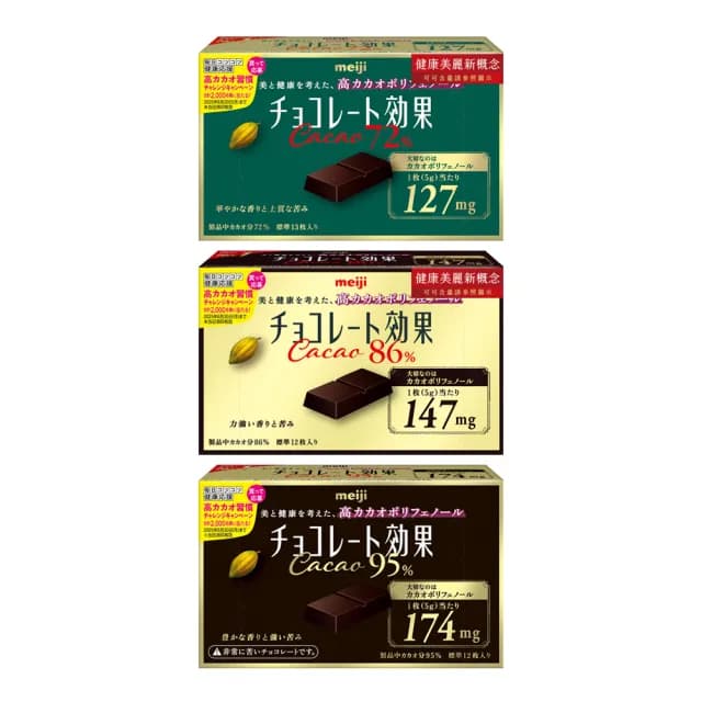 【Meiji 明治】巧克力效果CACAO黑巧克力(72%/86%/95%)