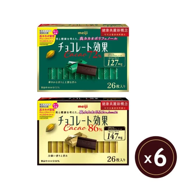 【Meiji 明治】巧克力效果CACAO黑巧克力 72%/86%(26枚盒裝*6盒/箱)