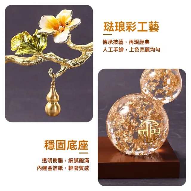 【超微米】葫蘆擺件 鎮宅招財擺飾 辦公室書房酒櫃擺設 桌面裝飾品 喬遷新居禮品(禪意葫蘆擺件)