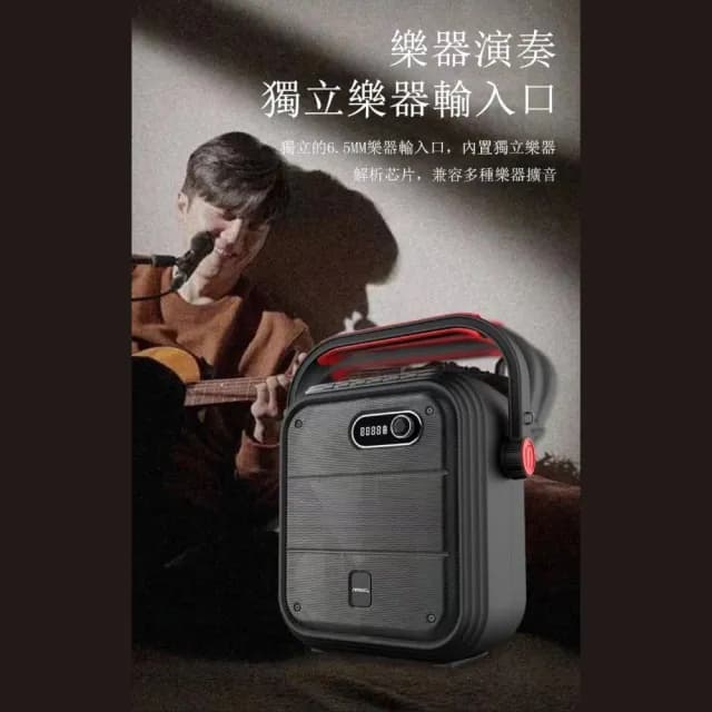 【mtos】K93行動KTV(藍牙音響麥克風)