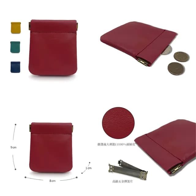 【Continuita 康緹尼】雙11 真皮 皮 短夾 零錢包 男夾(單一價 多款組合賣場)