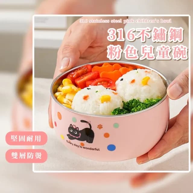 【吃吃飯】316不鏽鋼粉色兒童碗(雙層隔熱 真空保溫 防摔 加厚 防燙碗 露營 環保餐具 便當盒 飯碗 泡麵碗)