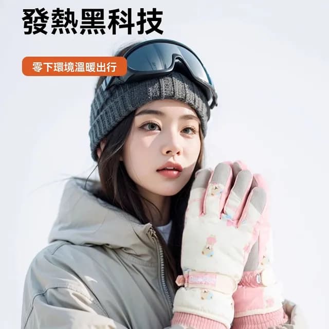 【kingkong】小熊防水加絨保暖滑雪手套(保暖手套 防寒 騎行手套 交換禮物)