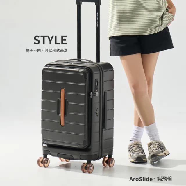 【Arowana 亞諾納】買箱送箱★25吋果凍溜溜諾飛輪河馬上開箱｜前開箱行李箱/旅行箱(多色任選)