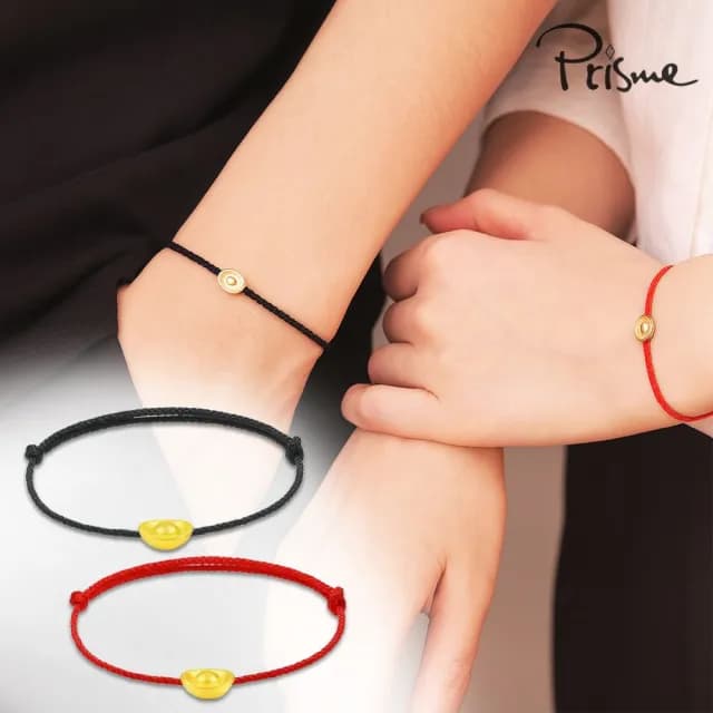 【Prisme】黃金手鍊 元寶 編織手鍊 二入對組(金重：約0.02錢±0.01)