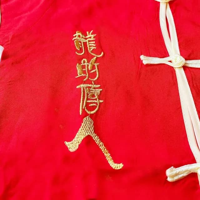 【橘魔法】龍的傳人刺繡圖騰滾邊盤扣套裝(短袖套裝 唐裝 抓週 週歲 造型服 中式 中國風 過年 兒童 童裝)