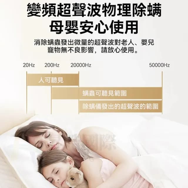 【小不記】有線手持除螨機/除螨儀/除塵蟎機/高頻震動拍打(居家床單/被套/沙發/椅墊/紫光殺菌/除螨吸塵器)