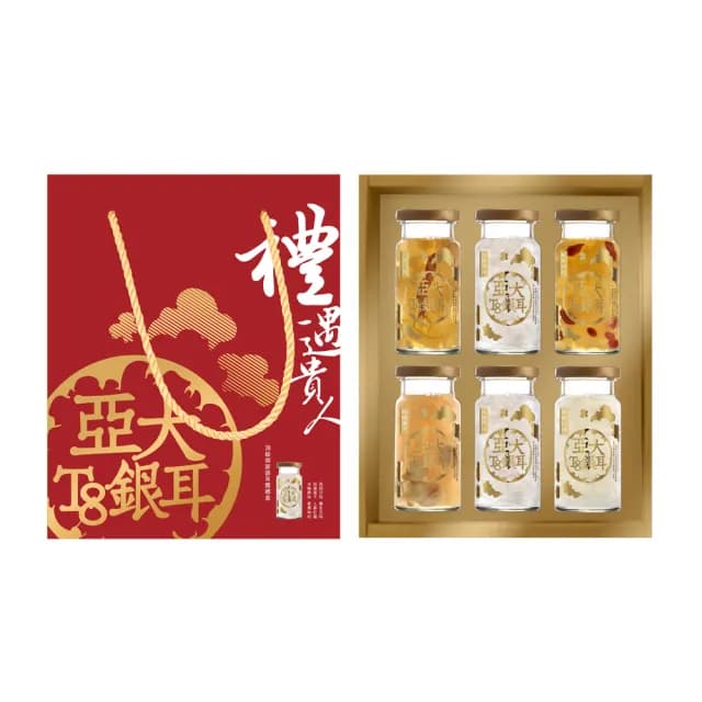【亞大T8銀耳】禮遇貴人綜合白木耳露禮盒150gx6入/盒(送禮推薦/年節禮盒/伴手禮/年節禮盒)