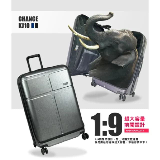 【eminent 萬國通路】20吋 上掀式行李箱 100%拜耳PC 前開式 KJ10 行李箱 旅行箱 登機箱