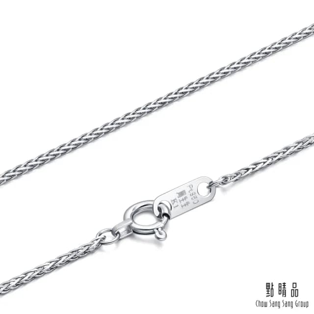 【點睛品】機織素鍊 鉑金項鍊_計價鉑金(45公分)