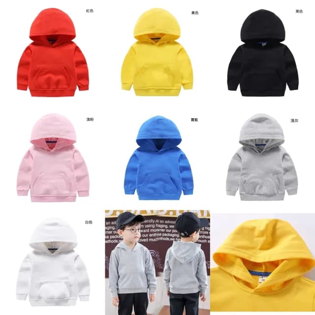 【橘魔法】基本款毛圈棉素色連帽上衣(長袖上衣 帽T 中性款 男童 女童 童裝 兒童)