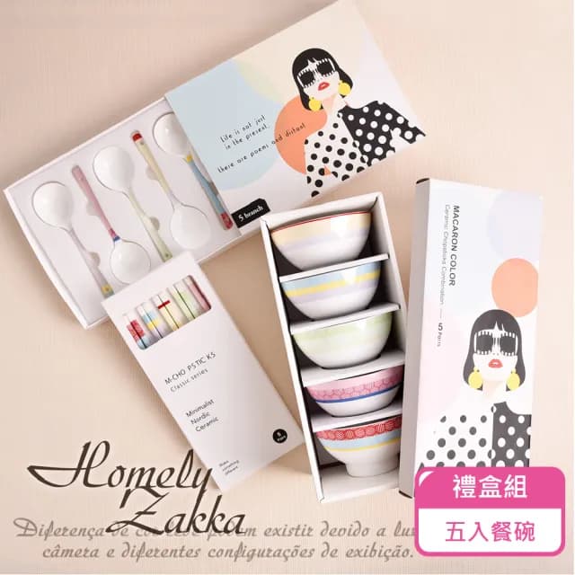 【Homely Zakka】法式馬卡龍雅奢禮藏系列陶瓷餐盤碗餐具筷匙禮盒_餐碗5個禮盒組(陶瓷禮盒 可微波 新婚禮)