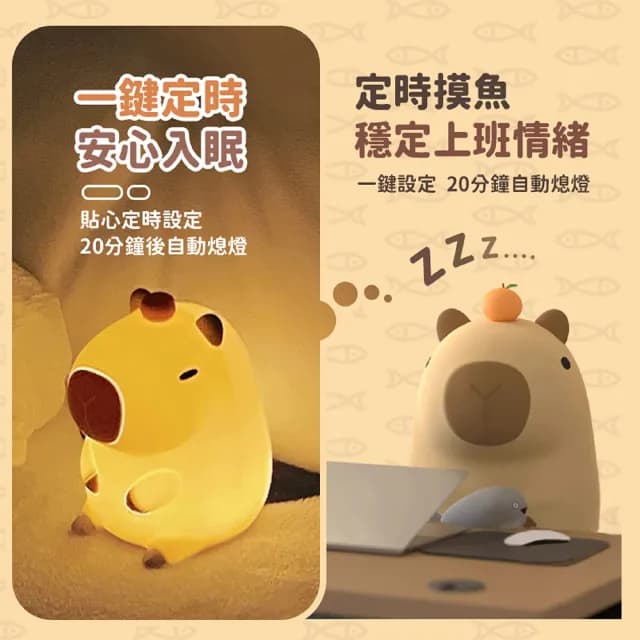 【Mr.U 優先生】拍拍燈 LED伴眠小夜燈(12種款式 可愛造型 夜間氛圍燈 情人節/生日/畢業禮物)