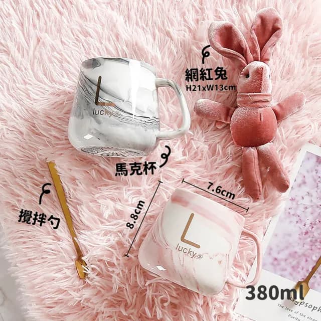 【昊采家品】馬克杯禮盒組 教師節 生日禮物 馬克杯組(交換禮物 陶瓷杯 陶瓷馬克杯 節慶禮品 禮物 禮盒組)