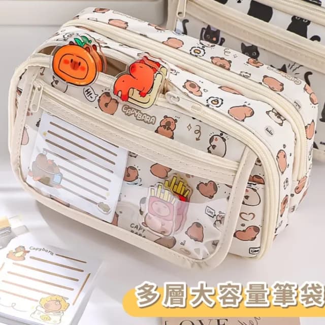 【很能裝】卡皮巴拉插畫收納三層筆袋(翻蓋 收納袋 文具袋 鉛筆盒 大容量 透明 插畫 可愛 學生 生日禮物)