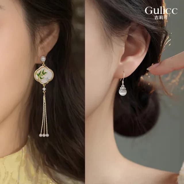 【Gulicc】耳環 古典中式 優雅中國風(雙11 聖誕節 生日 飾品 耳釘 耳飾 耳墜 禮物)