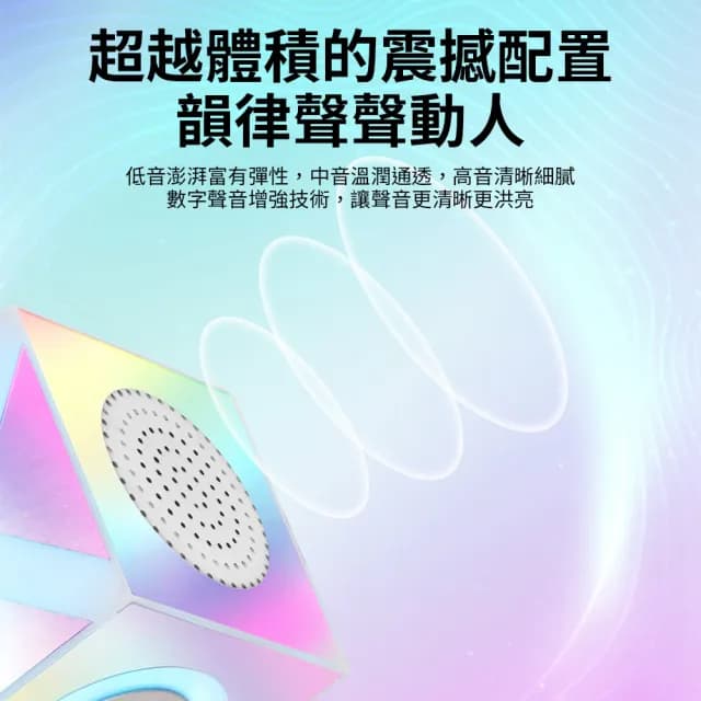 【Ouboo】雙11 炫彩帶呼吸燈便攜喇叭 無線數字聲音增強技術音響 擴聲器(TF插卡 環繞音效 個性多彩)