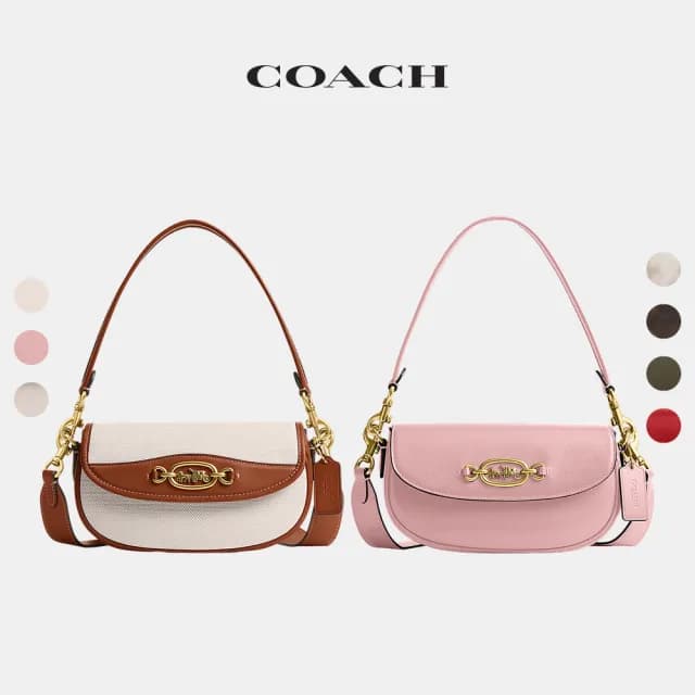 【COACH】蔻馳官方直營 HARLEY 23 單肩手袋 單肩包 肩背包-多色任選(CR668/CM702/CR738)