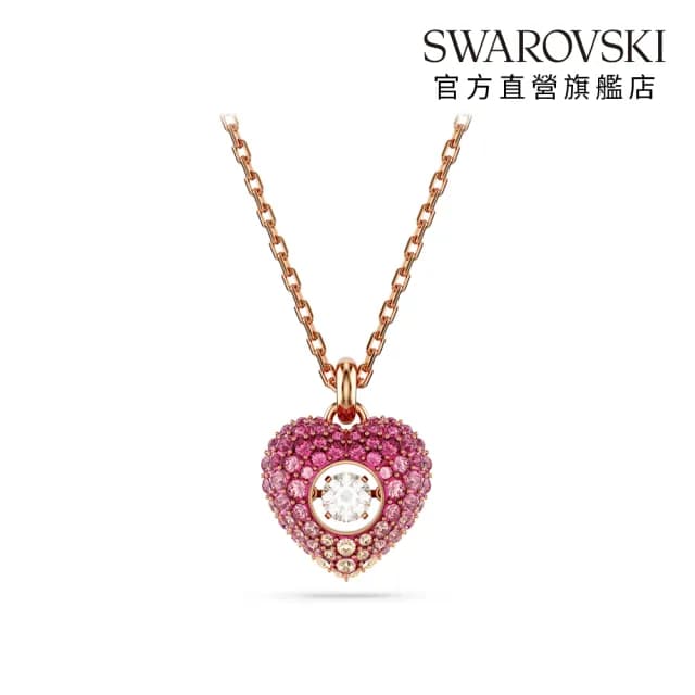 【SWAROVSKI 施華洛世奇】Idyllia 鏈墜 心形 粉紅色 鍍玫瑰金色(情人節禮物)