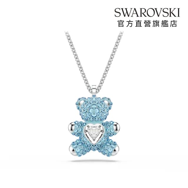 【SWAROVSKI 施華洛世奇】Teddy 鏈墜 藍色  泰迪熊 鍍白金色(情人節禮物)