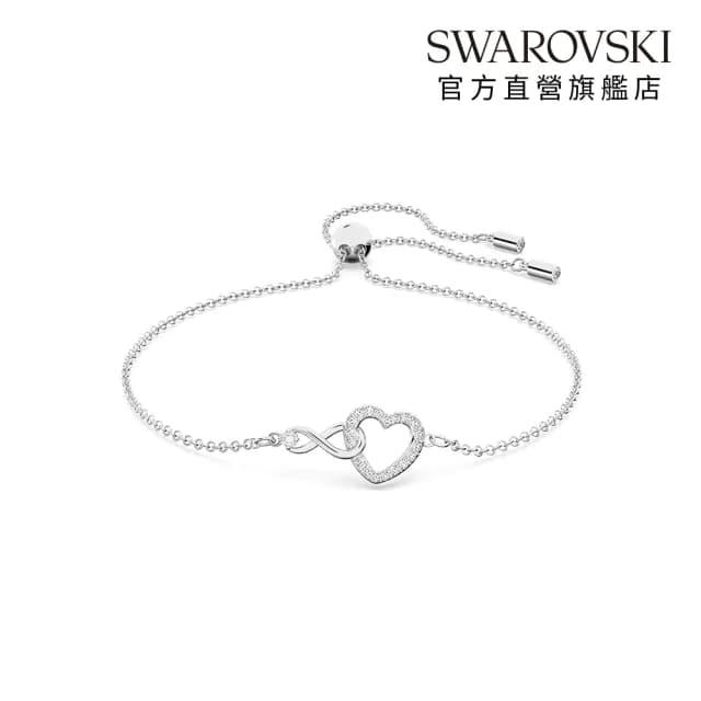 【SWAROVSKI 施華洛世奇】Infinity 手鏈 無限符號和心形 白色 鍍白金色 永恆手鏈