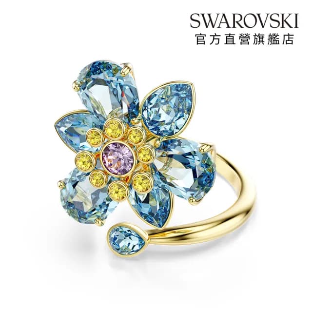 【SWAROVSKI 施華洛世奇】Idyllia 開口戒指 混合式切割 花朵 藍色 鍍金色(情人節禮物)