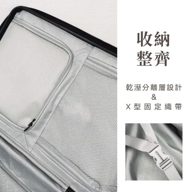 【Odyssey 奧德】32吋 前開胖胖箱(大裝小 擴充容量 前開 側開 上掀開蓋 分隔收納 靜音萬向輪 行李箱)