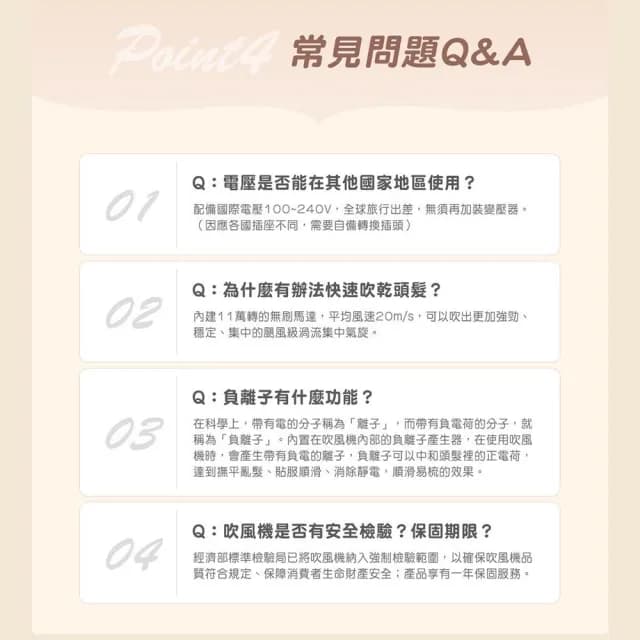 【one-meter】旅行用寬電壓負離子可摺疊速乾吹風機(經典白/沙漠色)