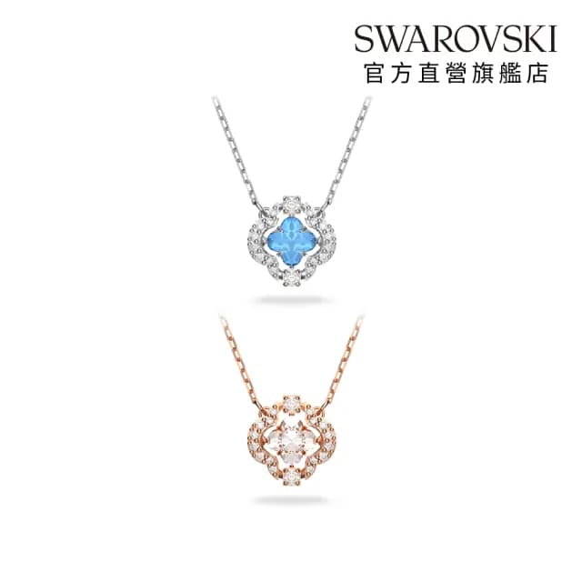 【SWAROVSKI 施華洛世奇】Una 項鏈 幸運草 白色鍍玫瑰金色/藍色鍍白金色(2色任選_情人節禮物)