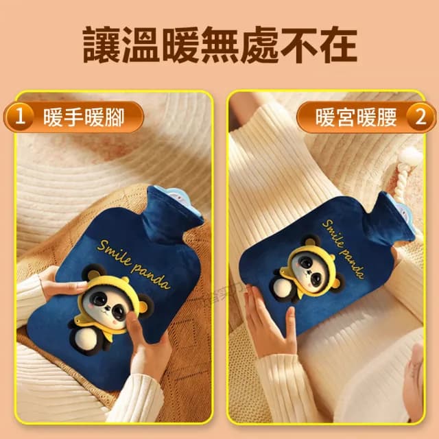 【Nil】雙11 卡通便攜注水熱水袋 被窩敷肚子暖水袋 手/腳/肩/腰熱敷袋 2000ml(暖手袋 暖手寶 暖宮袋)