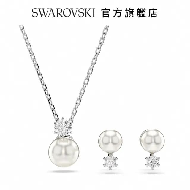 【SWAROVSKI 施華洛世奇】Matrix 套裝 水晶珍珠 圓形切割 白色 鍍白金色(情人節禮物)