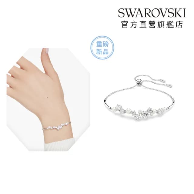 【SWAROVSKI 施華洛世奇】Constella 手鐲水晶珍珠圓形切割 白色 鍍白金色