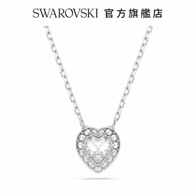 【SWAROVSKI 施華洛世奇】Ariana Grande x Swarovski 鏈墜 心形 白色 鍍白金色(限量聯名款_情人節禮物)