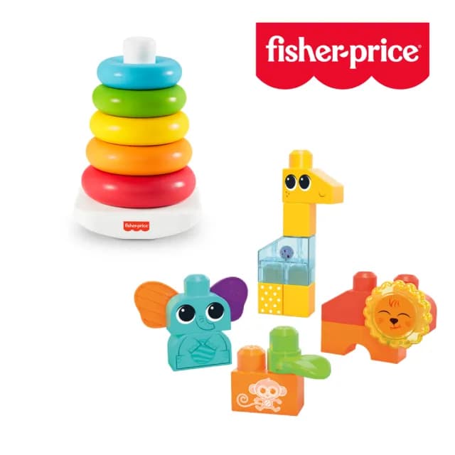 【費雪x美高】環保彩虹套圈+野生動物園(彌月禮/早教啟蒙/幼兒玩具)