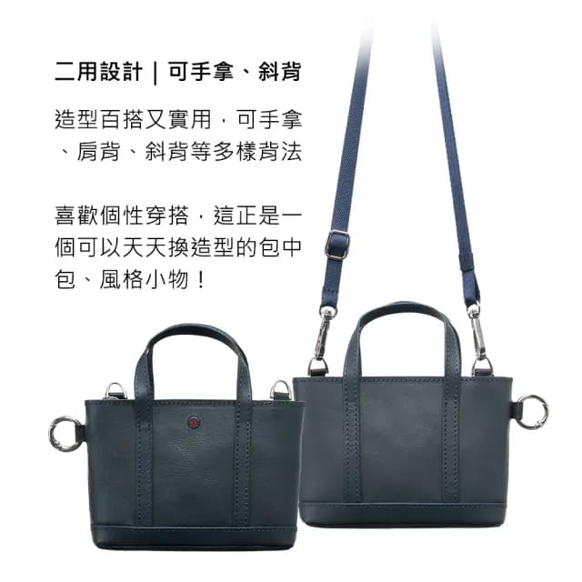 【MONDAINE 瑞士國鐵】真皮迷你托特零錢包｜可手拿・可斜背(三色任選)