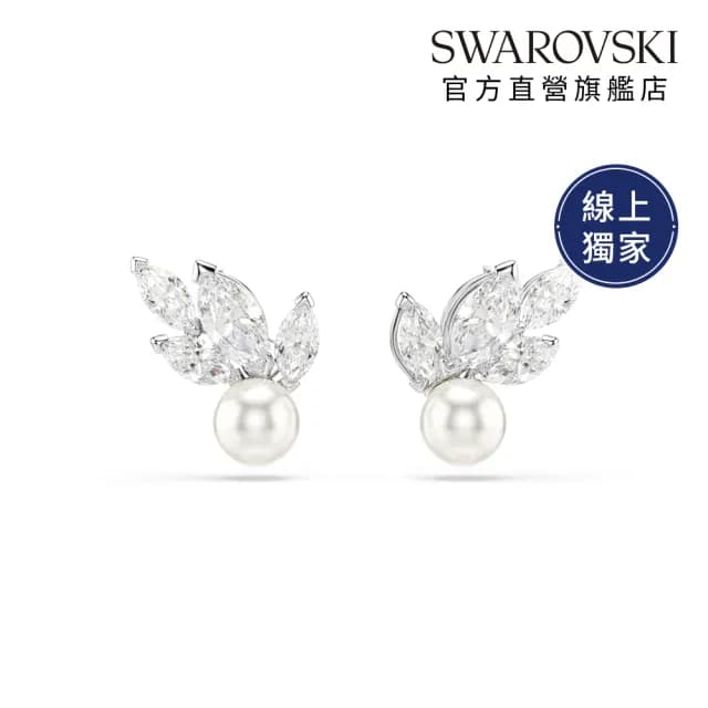 【SWAROVSKI 施華洛世奇】Louison Pearl 耳釘 穿孔耳環 葉 白色 鍍白金色(線上限定款)
