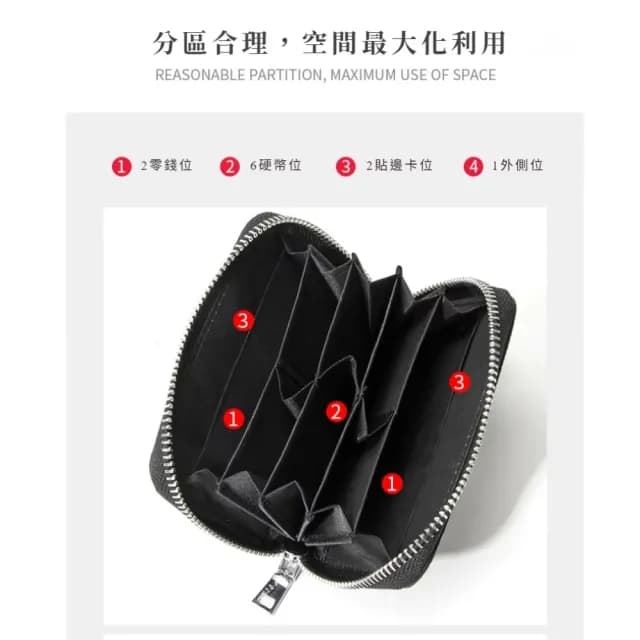 【旅遊神器】防盜刷RFID日幣真皮零錢包(卡包 分格收納 皮夾 皮包 卡夾 皮革 耐磨 日本 旅遊 出國 錢包)